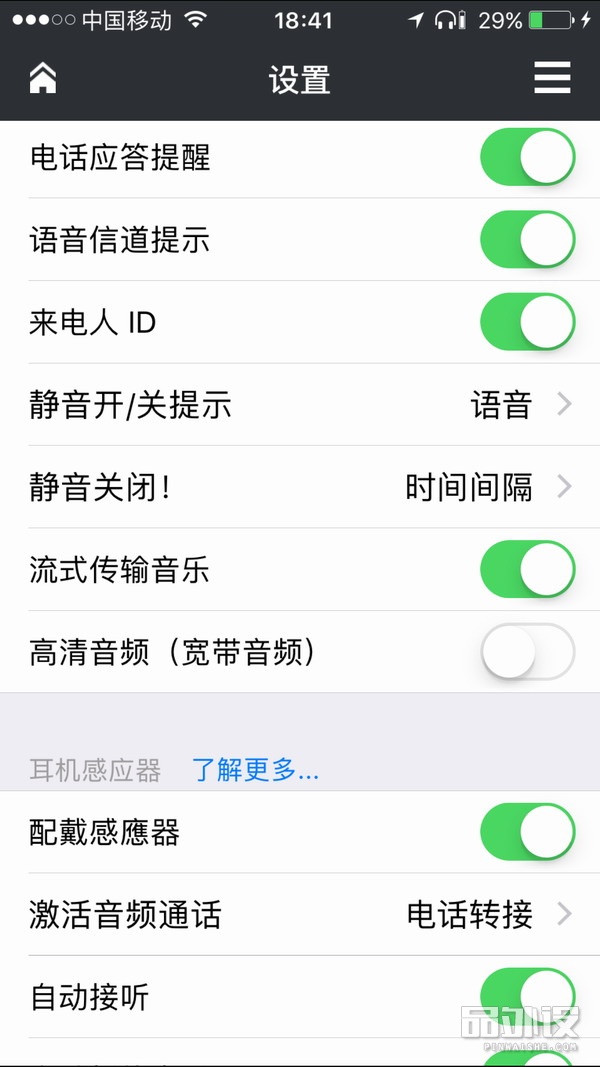 蓝牙耳机缤特力最新款,缤特力蓝牙耳机2100