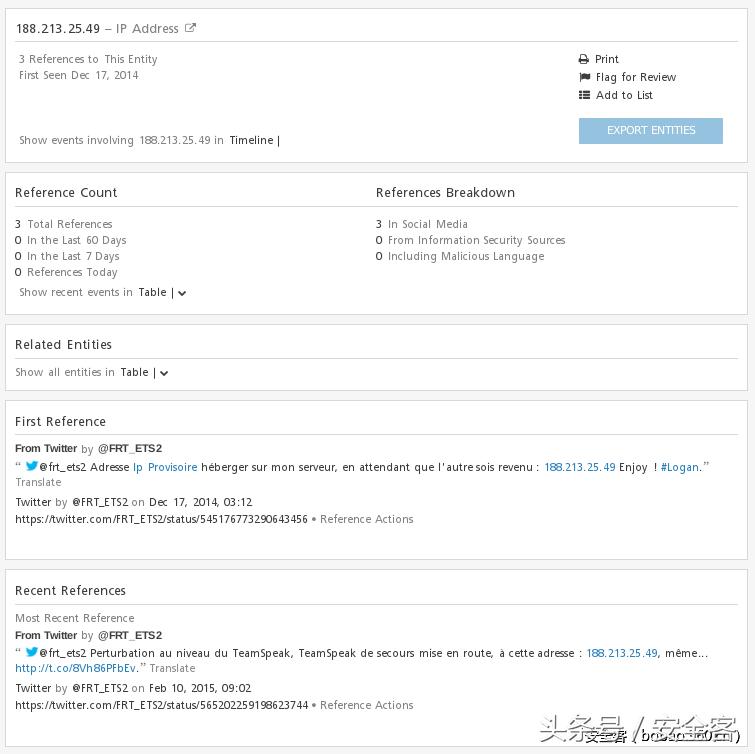 远程木马访问,怎么排查木马攻击