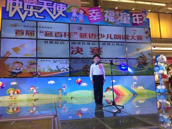 延边电视台少儿朗读比赛,延边幼儿朗读比赛