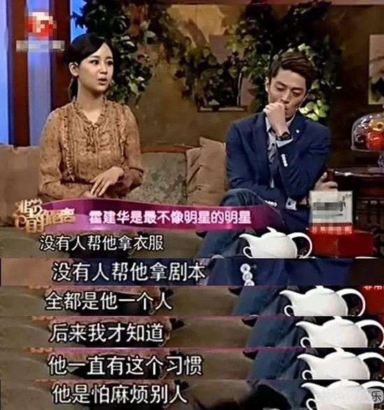 做明星助理到底有多好,做明星助理的真实体验