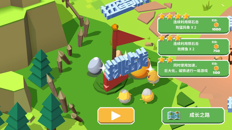 我是你爸爸鬼畜小游戏,腾讯旗下一款八人对战的游戏