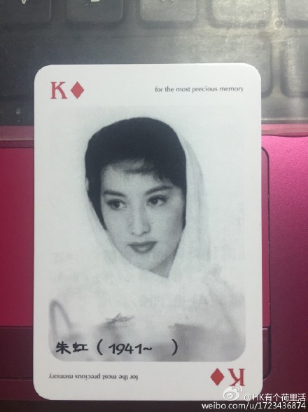 邵氏老电影女侠客,邵氏电影扑克牌