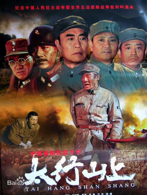 内地抗战电影战争片400部,抗战题材的6部内地电视剧