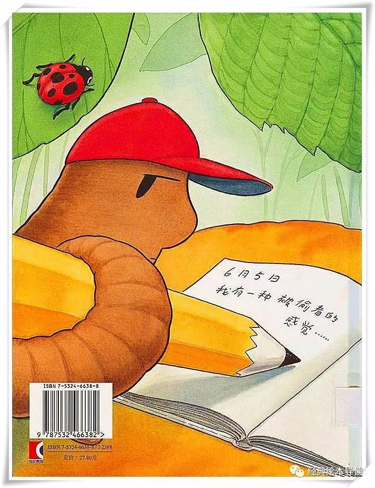 蚯蚓的日记主题感悟,蚯蚓的日记想象作文