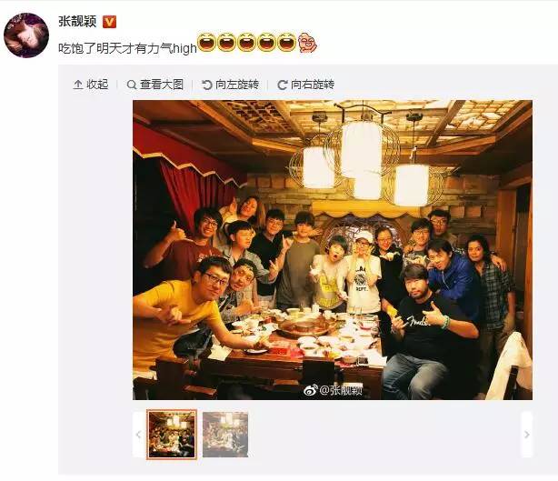 张靓颖推荐的火锅店,张靓颖成都春熙路