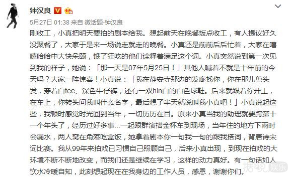 做明星助理到底有多好,做明星助理的真实体验