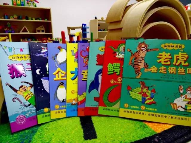 有趣又涨知识的冷科普绘本,儿童必看的自然科普绘本