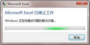 excel表格因为图片多怎么瘦身,excel怎么把图片文件瘦身