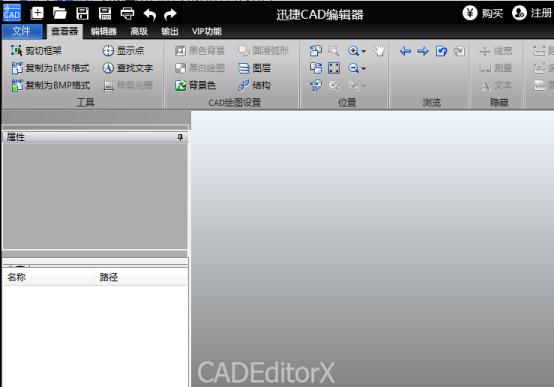 pdf编辑器能打开文件但是无法编辑,使用pdf编辑文件
