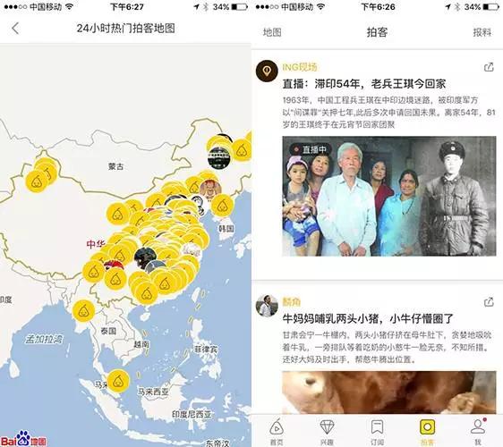 2.0版本为什么更新很慢,为什么2.0版本还没有更新