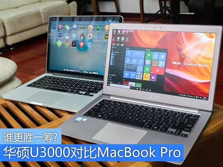 华硕u3000加内存,华硕笔记本u3000u报价