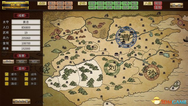 三国志汉末霸业新手入门游戏,steam三国志汉末霸业怎么收武将