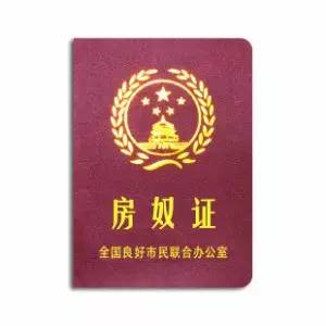 你在丽水过得好吗,青田现在怎么样