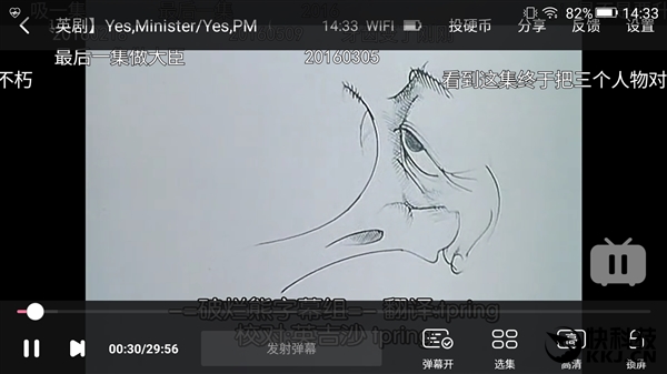 金立s10双摄像头手机,金立s10测评有什么特殊功能