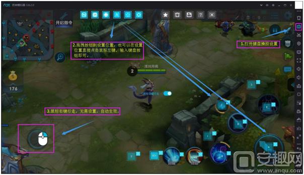 王者荣耀电脑版怎么操作技能视频,王者荣耀电脑版操作按键设置教程