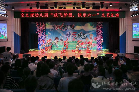 陕西省六一国际儿童节嘉年华晚会,西安市六一儿童节活动