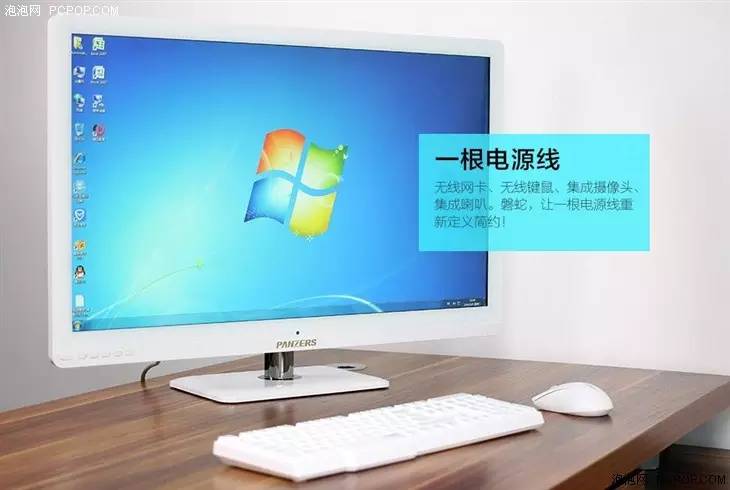 一体电脑性价比高的推荐,一体电脑推荐2000-3000