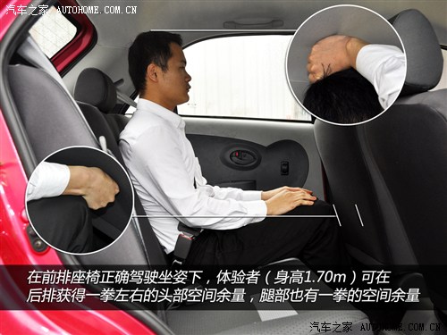 威志v2cross和威志v2对比,威志v2cross