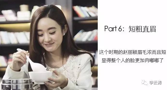 赵丽颖楚乔传的眉型图片,楚乔传之赵丽颖的发型