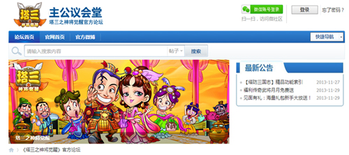 老版塔防三国志攻略大全,初心不改砥砺前行勿忘历史