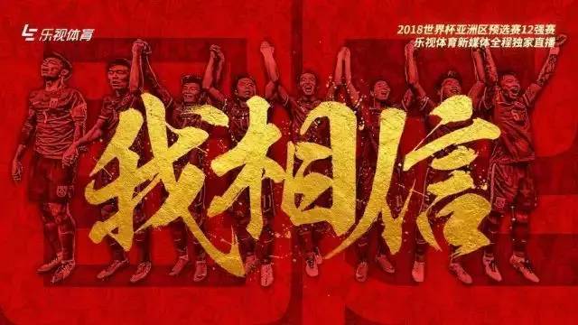 今晚中乌足球比赛直播,足球直播中国对乌