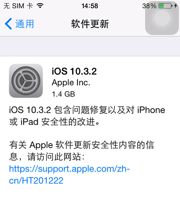 推问答｜越狱设备的备份能还原吗？微信有哪些实用的小技巧？手机开低电量模式很卡是什么情况？