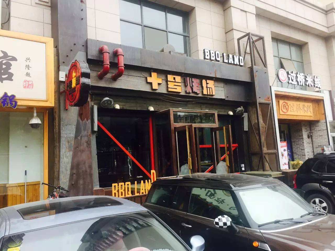 精彩搜街｜不到1000米的麦岛路北段竟然有35家大大小小的饭店！