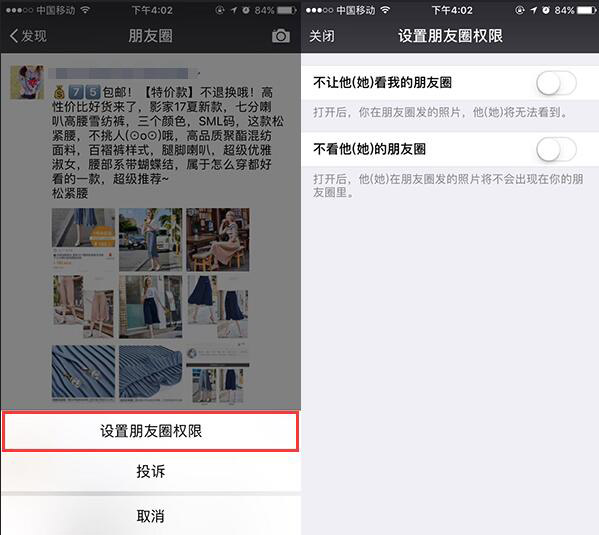 推问答｜越狱设备的备份能还原吗？微信有哪些实用的小技巧？手机开低电量模式很卡是什么情况？