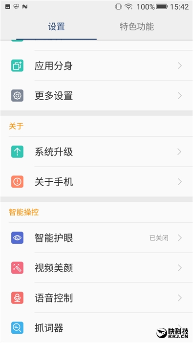 金立s10四摄价格,金立s10的手机测评
