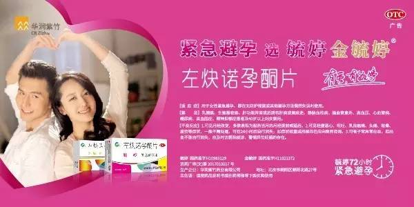 妇科炎症药物,妇科炎症常用药品名称大全