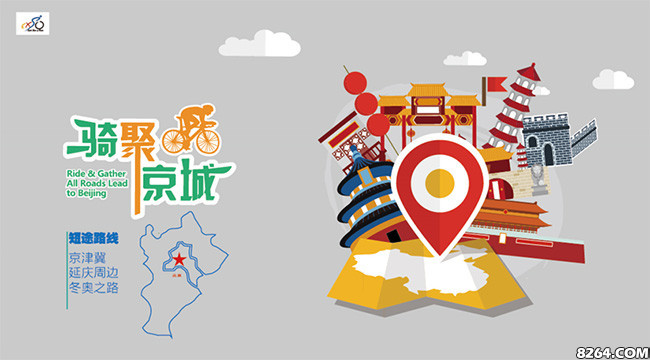 共享单车环保骑行倡议书,绿色环保出行的倡议书