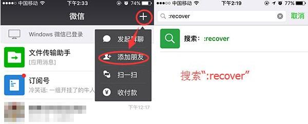 推问答｜越狱设备的备份能还原吗？微信有哪些实用的小技巧？手机开低电量模式很卡是什么情况？