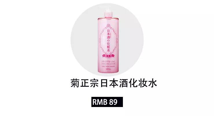 十大爆款化妆水,最好用的国货化妆水推荐