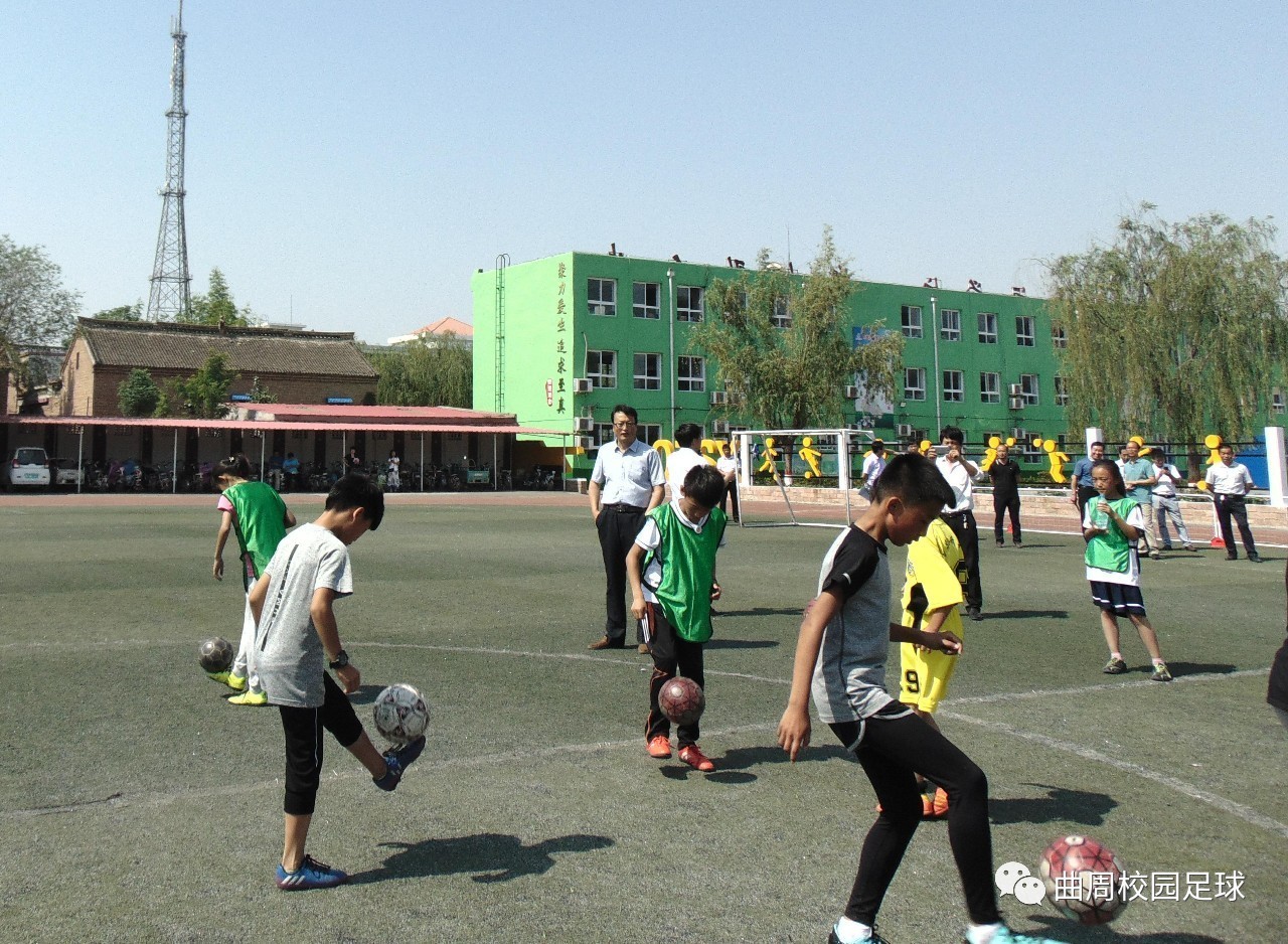 推进会暨培训会,全市校园足球工作现场会