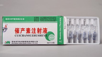 第70课：如何催产