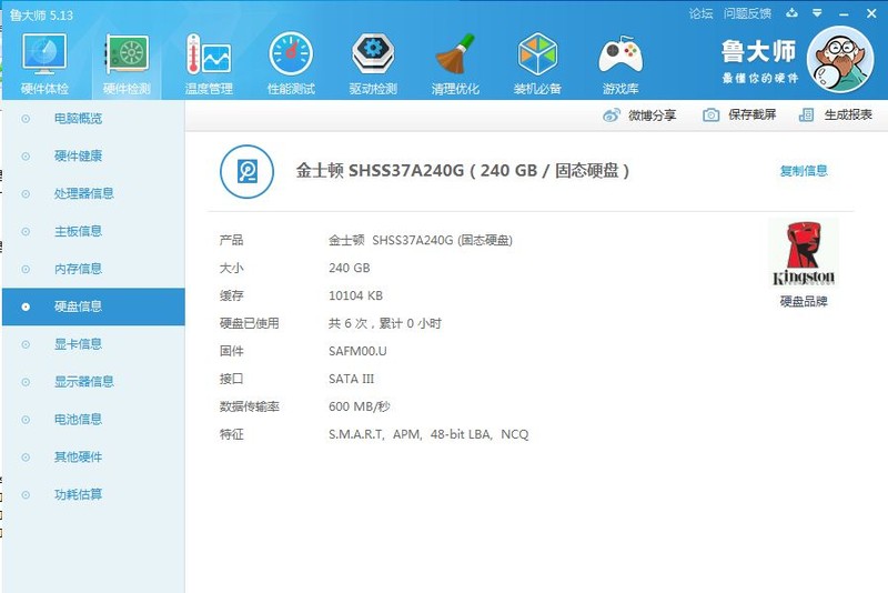 双核固态硬盘,双核四核的有必要换固态硬盘吗