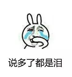 朋友！我出去旅行，不是专程帮你代购的