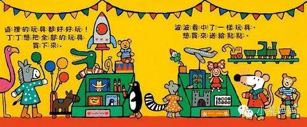 宝宝英语早教看啥动画片,宝宝英语启蒙动画片免费观看