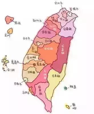 台湾——不要污了我的眼！