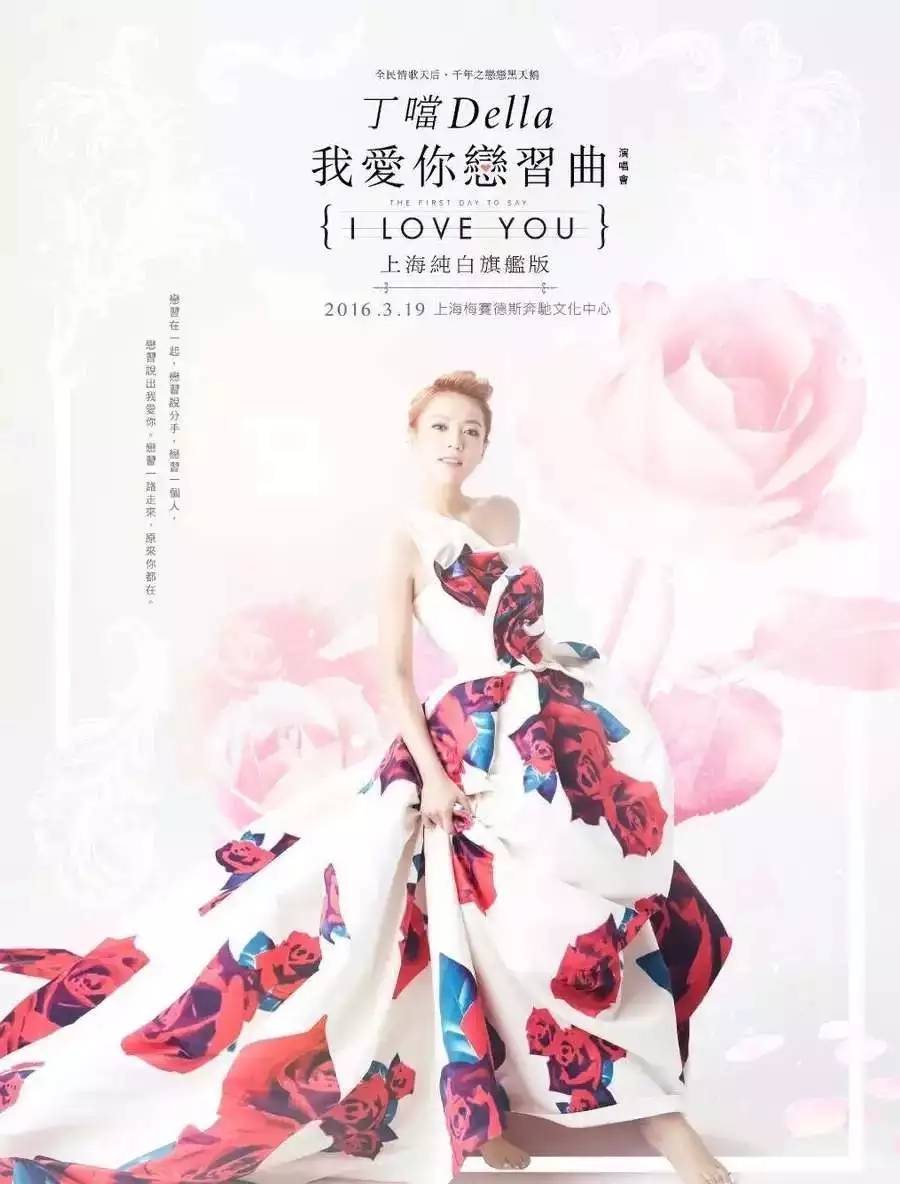 bigbang2016上海演唱会,2016bigbang上海演唱会