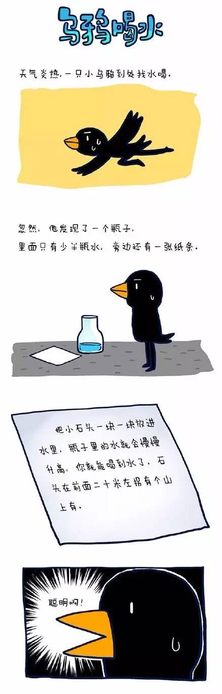 脑洞又大又污的毁童年漫画,看完想报警!