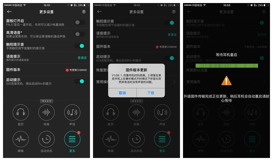 要玩就玩高端局,fiilwireless陶瓷测评