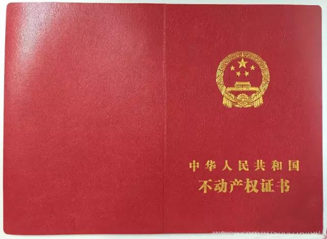 房本到手了契税发票还有用吗,房产契税发票丢了怎么办