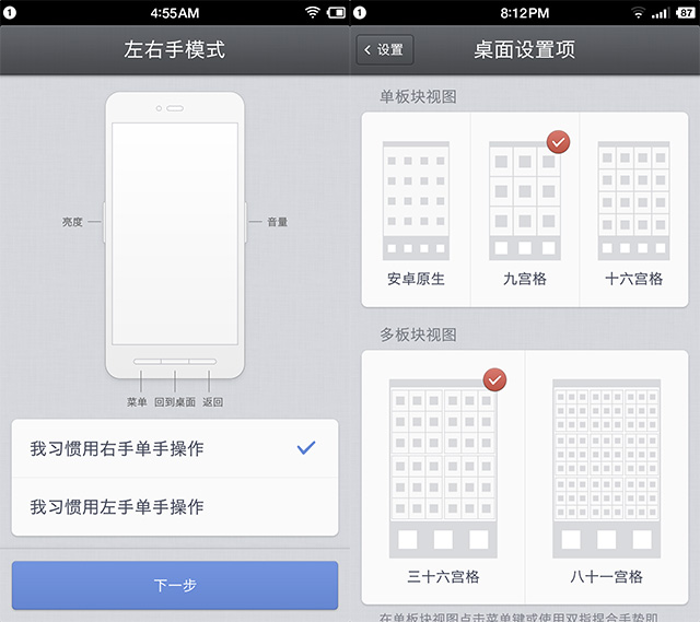 锤子smartisan系统评测,锤子t2smartisan6.0