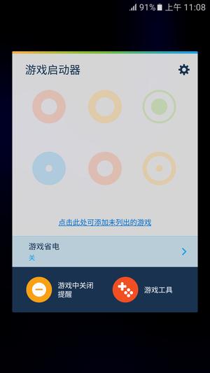 三星s7edge评测大米,三星s7edge各国版本评测
