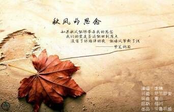 今天我想你了的文案,今夜我想你了的文案