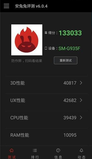 三星galaxys7和小米6,三星galaxys8对比s7