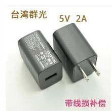 如何避免充电器的损坏,防止电气误操作事故的重点要求