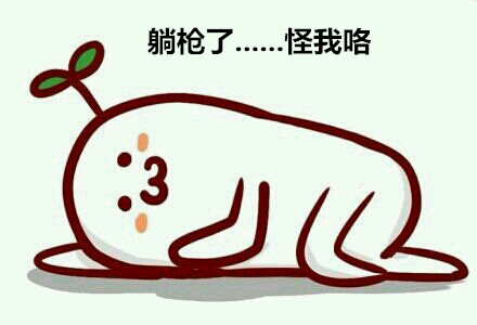 孩子发烧吃了泰诺林没用,小孩发烧美林和泰诺可以交替吃吗