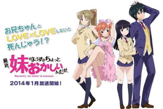 拥有最可爱妹妹的动漫,金色头发的妹妹和妹控哥哥的动漫